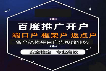社交平台信息流广告投放策略的五大要点及案例分析